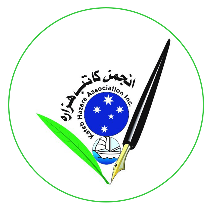 Kateb Hazara Logo